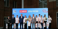 Паспорта вручили юным туляков в День России - Молодой коммунар