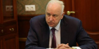 Бастрыкин ждет два доклада из Сахалинской области - Baikal24.Ru