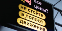 В Венгрии в течение часа на автомагистрали М1 погибли восемь человек - ИА Общественная служба новостей