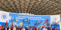Международная встреча воздухоплавателей в в Великих Луках официально открыта - Luki.Ru