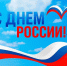 Дорогие земляки! - Министерство труда и социальной политики ЛНР