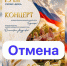 Уважаемые зрители! - Центр культуры