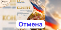 Уважаемые зрители! - Центр культуры