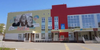 Дошкольное учреждение краевого центра получило признание на всероссийском уровне - Администрация г. Петропавловск-Камчатский