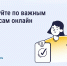 Прозрачные решения по дому: как работают онлайн-ОСС - Госжилинспекция Кузбасса