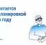 Перепланировка квартиры: когда нужно согласование - Госжилинспекция Кузбасса