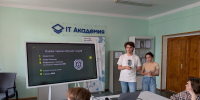 Итоги обучения в ИТ Школе Samsung КГУ: защита проектов и отбор лучших разработок - КГУ
