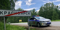 JPG Файл - МУ МВД "Красноярское" 
