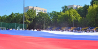 - Флаг площадью с половину футбольного поля: в Чебоксарах установили рекорд ко Дню России:  День России - Газета Грани
