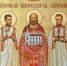 Православный календарь: 13 июня – день памяти священномученика Философа Орнатского, пресвитера, и сыновей его, мучеников Бориса и Николая - Екатеринбургская Епархия