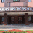 Более миллиарда ущерба: сводка о киберпреступлениях в Красноярском крае - Наш Красноярский край