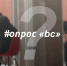 В чем сильны молодые предприниматели? - Business Class