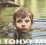 Дети у воды: МЧС России призывает родителей к бдительности - МЧС по Приморскому краю