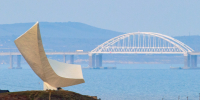Движение по Крымскому мосту временно перекрыто - ИА Общественная служба новостей