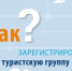 Туристу на заметку: подумай o     безопасности! - ГУ МЧС Ульяновской области