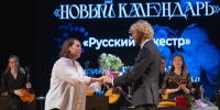 II Фестиваль новой музыки открылся в Хабаровске концертом "Новый календарь" - КП Хабаровск
