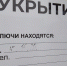В Тульской области вчера вечером сняли беспилотную опасность - ИА Новомосковск Сегодня