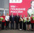 В День России Юрий Слюсарь вручил паспорта юным жителям донского региона - Газета Донские огни
