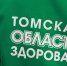 Томская область присоединится к всероссийской антинаркотической акции - ГТРК Томск