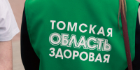 Томская область присоединится к всероссийской антинаркотической акции - ГТРК Томск
