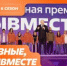 Возможность заявить о своей инициативе - Совет гор. округа Уфа