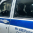 PNG Файл - ГУ МВД Самарской области
