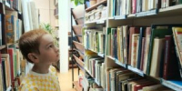 «У книжек нет каникул» (6+) - Библиотека им. В.А. Пазухина