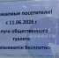 Туалет в парке Белинского теперь можно посещать бесплатно всем - Progorod58.Ru