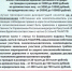 Своевременно принимайте меры по уничтожению наркосодержащих растений на ваших участках! - Администрация Саянска