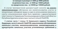 Своевременно принимайте меры по уничтожению наркосодержащих растений на ваших участках! - Администрация Саянска