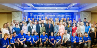 В Сургуте прошла конференция местного отделения партии - Единая Россия