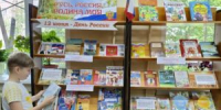 «Русь, Россия, Родина моя» 6+ - Библиотека им. В.А. Пазухина