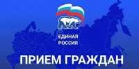 ЕДИНЫЙ ДЕНЬ ПРИЁМА УЧАСТНИКОВ СПЕЦИАЛЬНОЙ ВОЕННОЙ ОПЕРАЦИИ - Асекеевский район