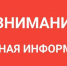 Нажмите чтобы посмотреть увеличенное изображение - Тамбовский район