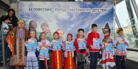 Детский районный конкурс-фестиваль «Праздник национального костюма» - Этнокультурный центр