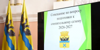 В Оренбурге готовятся к отопительному сезону: штаб по теплу будет работать еженедельно - Газета Оренбуржье