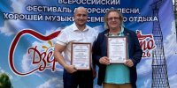 Александра Шаганова наградили в Дзержинске на фестивале авторской песни - Нижегородская правда