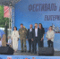 В Екатеринбурге прошел первый спортивно-патриотический фестиваль «Для СВОих» - Минспорт Свердловской области