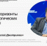 В ЮФУ обсудят вызовы и горизонты биотехнологических разработок - ЮФУ