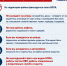 e7dec776-10e8-4c85-84d2-010f4536108d (1).png - Славянское городское поселение