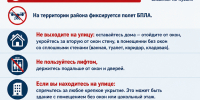 e7dec776-10e8-4c85-84d2-010f4536108d (1).png - Славянское городское поселение