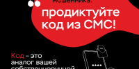 PNG Файл - УМВД Тульской области