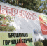 K922oAoFsgU (2) (1) (1) - Известия Мордовии