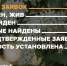 «ЛизаАлерт»: отчет за май - NgRegion.Ru