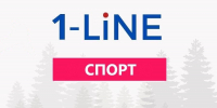 В Алтайском крае пройдут краевые соревнования по спортивному туризму - 1-LINE