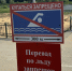 В Калуге завели уголовное дело после гибели подростка в Оке - Телерадиокомпания Ника