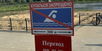 В Калуге завели уголовное дело после гибели подростка в Оке - Телерадиокомпания Ника