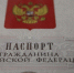 В Приволжском районе определились с новым руководителем - Сетевое издание Ивановские новости