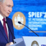 Останется на прежнем уровне - Газета Республика