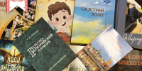 В Йошкар-Оле пройдет встреча с авторами лучших книг о Марий Эл - Марийская правда
